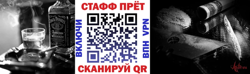 Сколько стоит Приволжск Гашиш Кокаин Меф мяу мяу