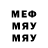 МЕТАДОН белоснежный LORD_1 gg