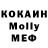 КЕТАМИН ketamine Tokal Beri
