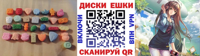 Ecstasy louis Vuitton  что такое   Приволжск 