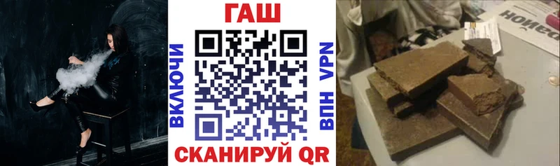 наркота  Приволжск  ГАШИШ VHQ 