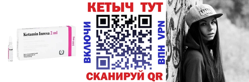 Кетамин ketamine  KRAKEN ONION  Приволжск 