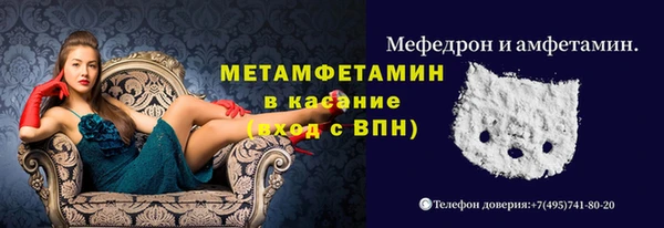 COCAINE Михайловка
