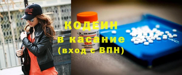 COCAINE Михайловка