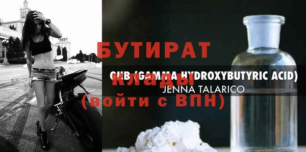 COCAINE Михайловка