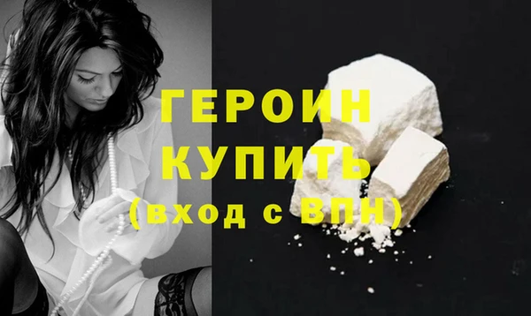 мяу мяу кристалл Мегион