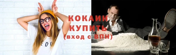 кокаин Чита