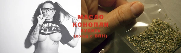 COCAINE Михайловка