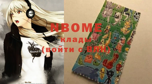 COCAINE Михайловка
