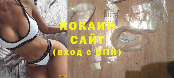 COCAINE Михайловка