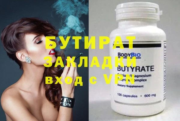 COCAINE Михайловка