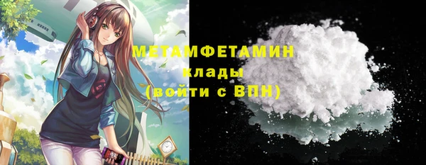 COCAINE Михайловка