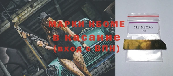 COCAINE Михайловка