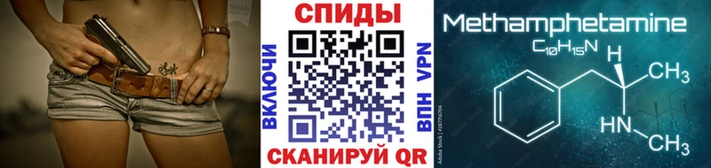 где можно купить наркотик  дарк нет Telegram  Первитин пудра  Приволжск  ОМГ ОМГ зеркало 